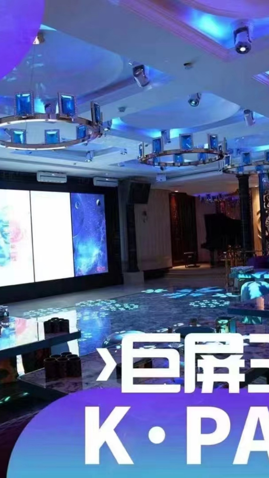 豪华包厢内部环境